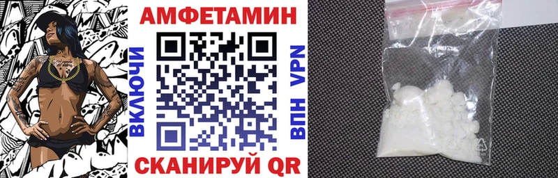 АМФ 98%  наркошоп  Усинск 