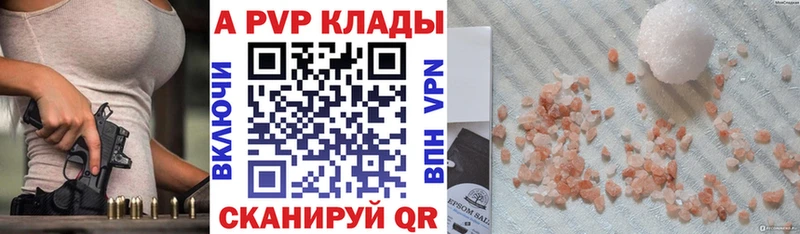 кракен маркетплейс цены Усинск Alfa_PVP кристаллы