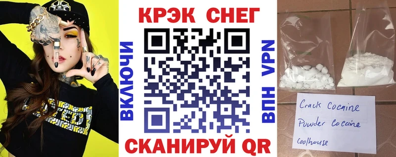 COCAIN 99% Усинск