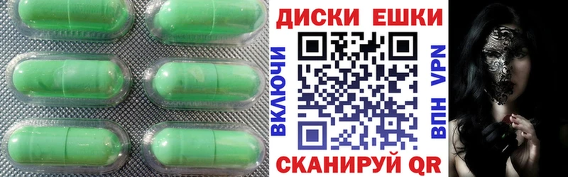 даркнет сайт  Усинск  Экстази круглые 