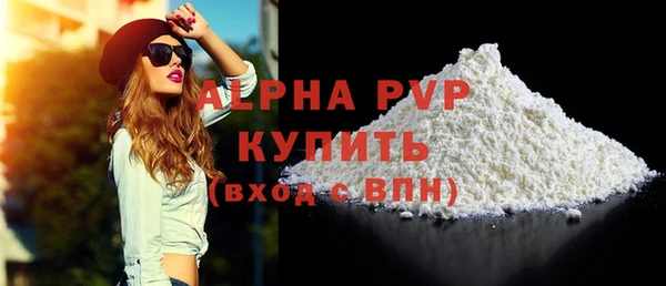 МДПВ Белоозёрский