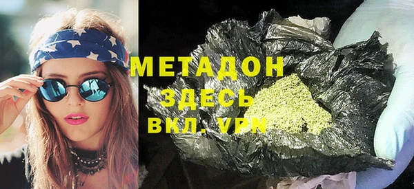 шишки Беломорск