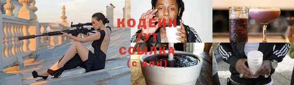 гашик Бугульма