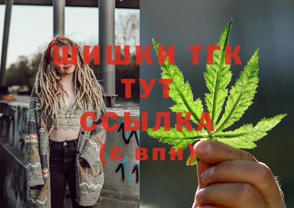 мефедрон мука Бородино