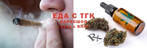 jwh Белокуриха