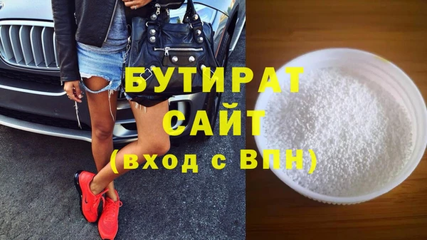 шишки Беломорск