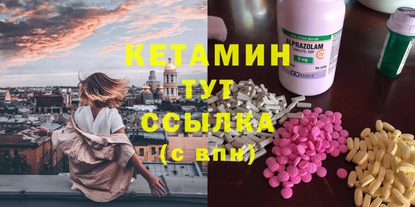 ешки Бронницы