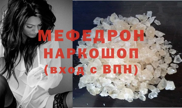 шишки Беломорск