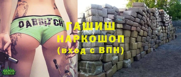 шишки Беломорск