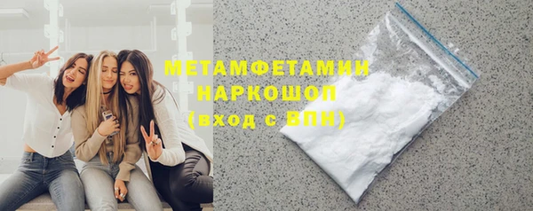 гашик Бугульма