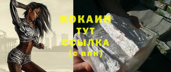 jwh Белокуриха