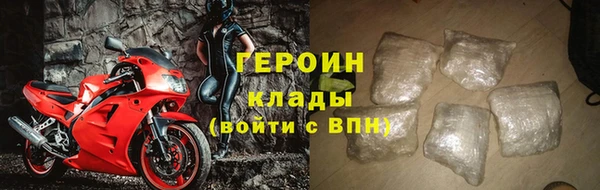 шишки Беломорск