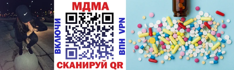 МДМА VHQ Усинск