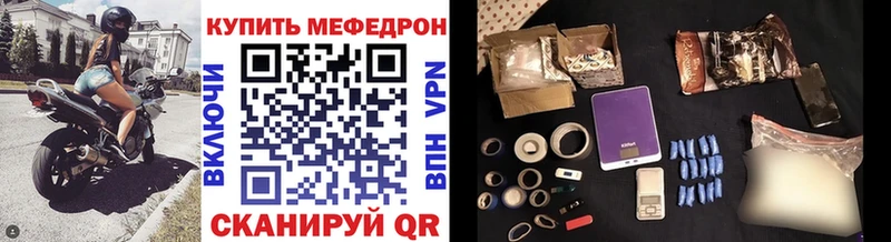 Мефедрон мука  Усинск 