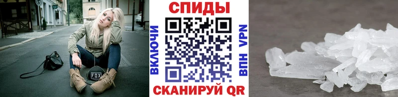 МЕТАМФЕТАМИН витя  MEGA   Усинск 