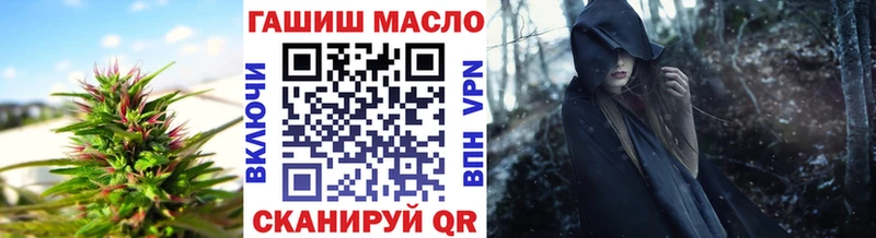 закладки  Усинск  ссылка на мегу онион  ТГК вейп с тгк 