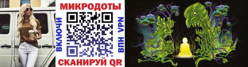 Псилоцибиновые грибы Magic Shrooms  Усинск 